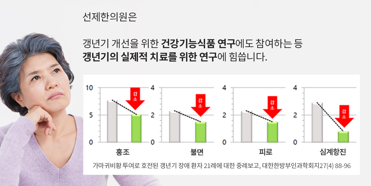 여성클리닉