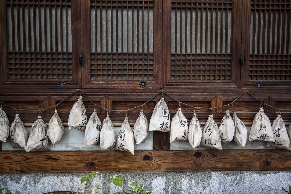 한약방